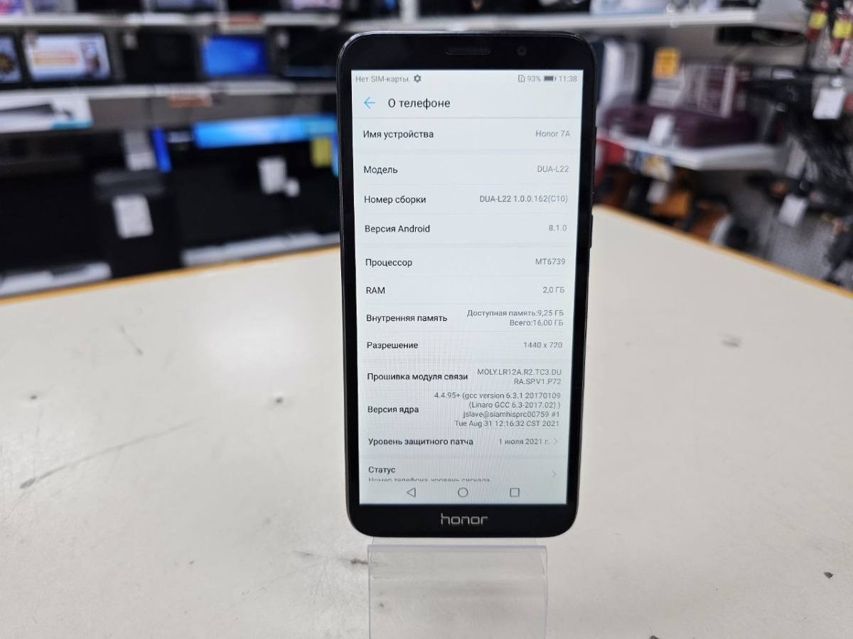 Смартфон Honor 7A 2/16