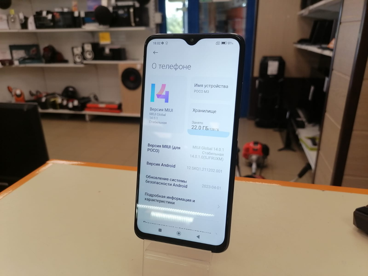 Смартфон Xiaomi Poco M3 4/128