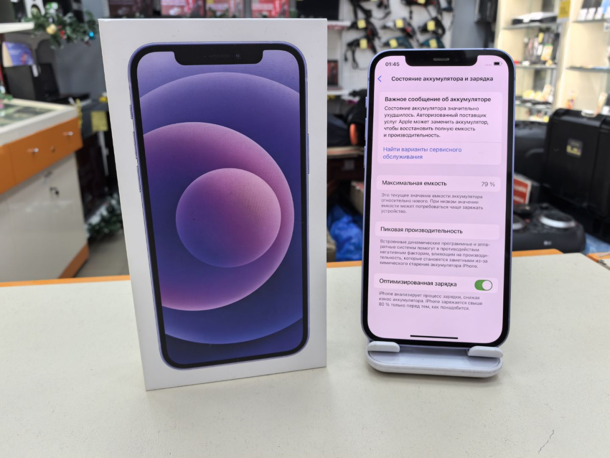 Смартфон Apple iPhone 12 128Gb