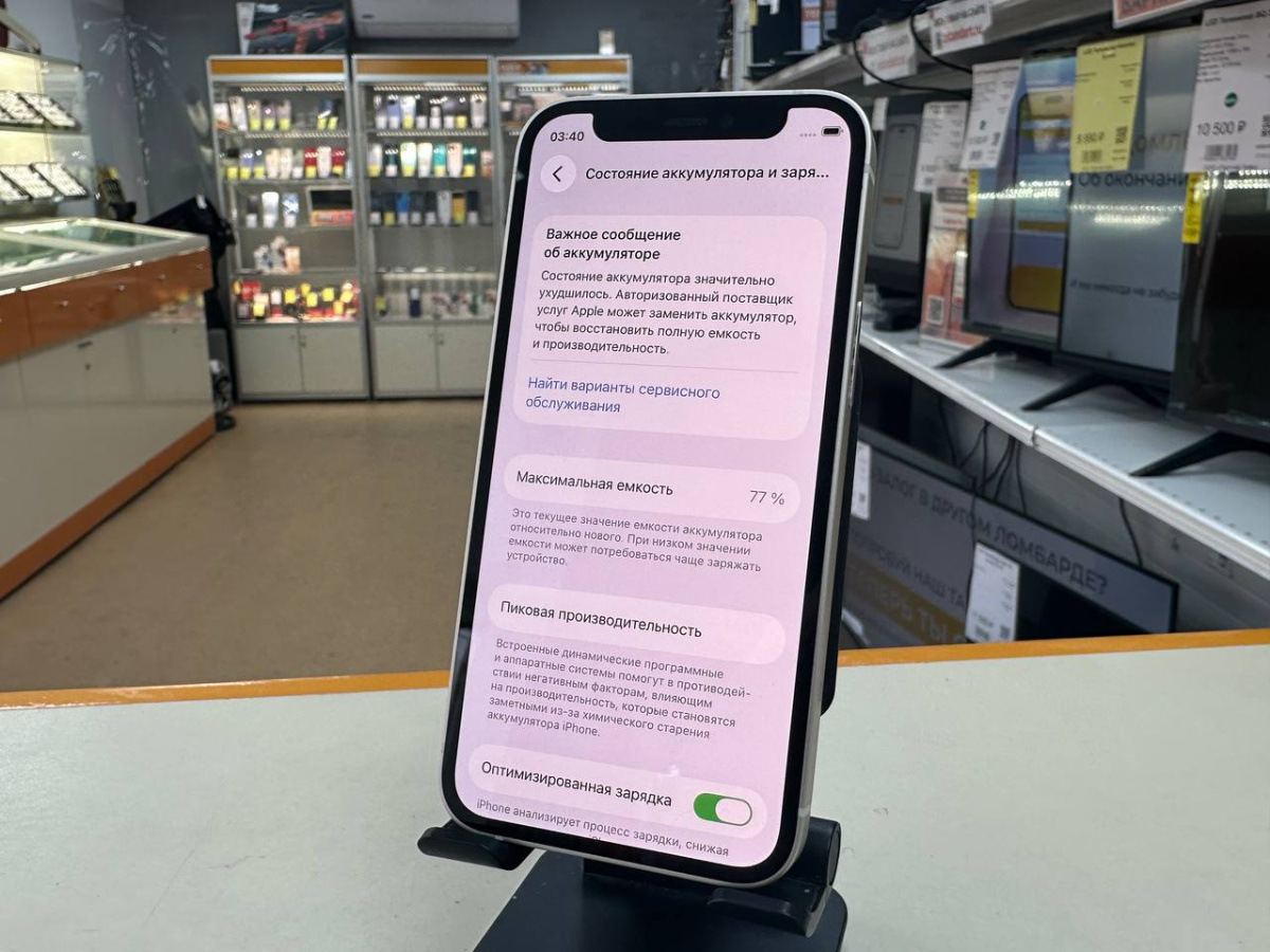 Смартфон Apple iPhone 12 mini 128Gb