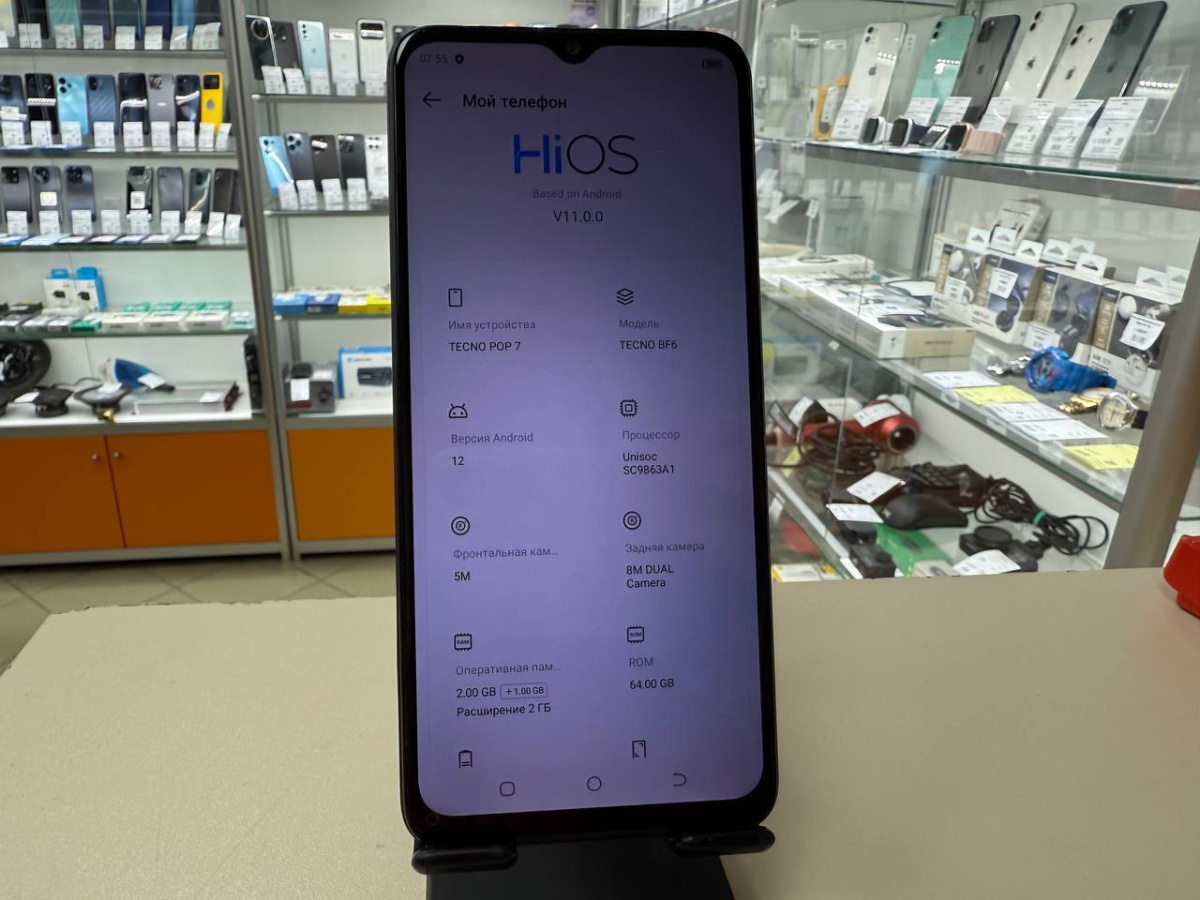Смартфон Tecno POP 7 2/64