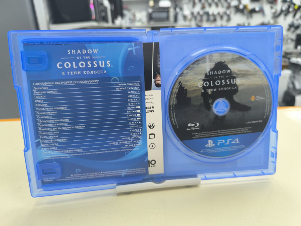 Игра  Playstation 4 Shadow of the colossus