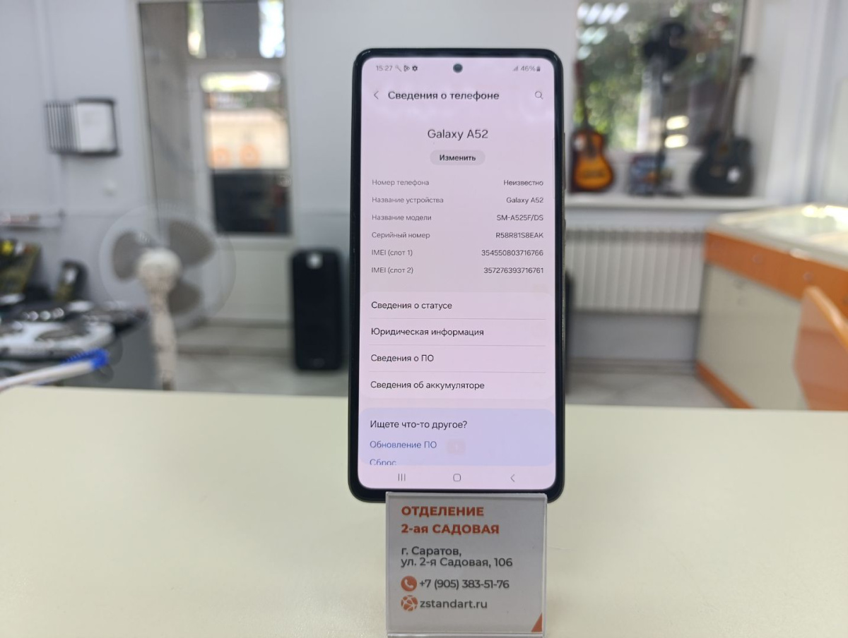 Смартфон Samsung Galaxy A52 8/256