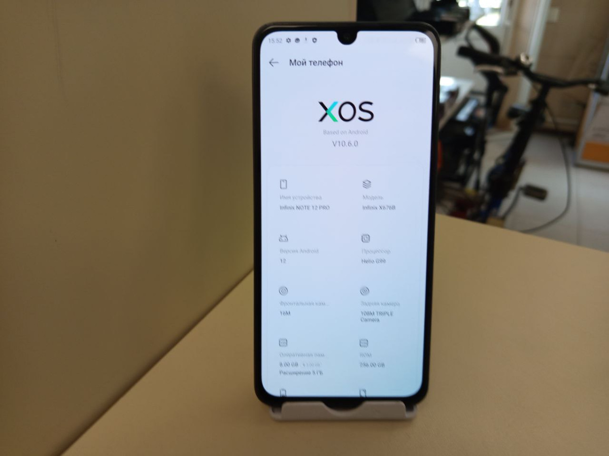 Смартфон Infinix Note 12 Pro 8/256