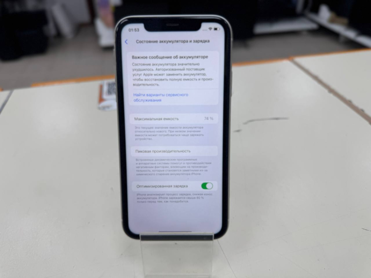 Смартфон Apple iPhone 11 128Gb