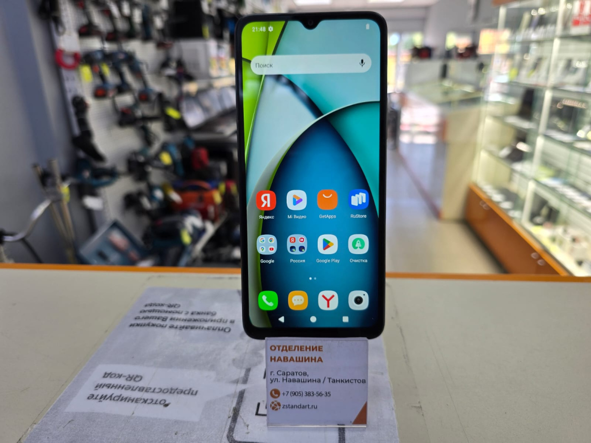 Смартфон Xiaomi Redmi A3x 3/64Gb