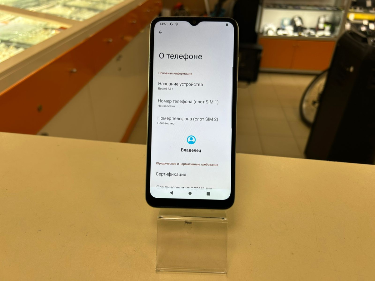 Смартфон Xiaomi Redmi A1+ 32Гб