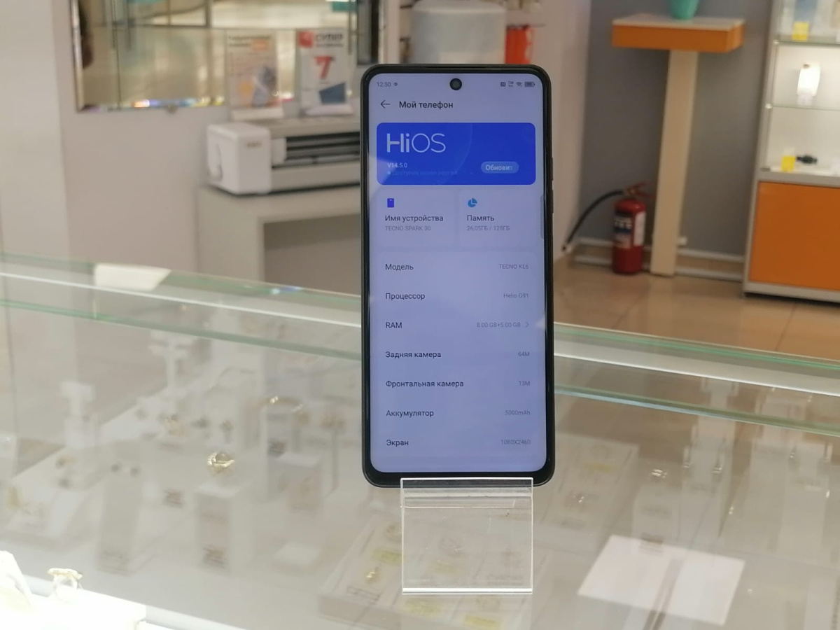 Смартфон Tecno SPARK 30 8/128