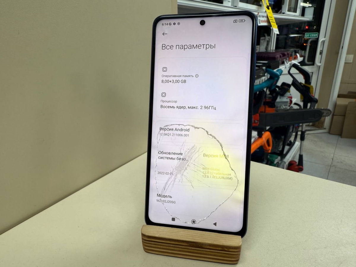 Смартфон Xiaomi Poco X3 Pro 8/256