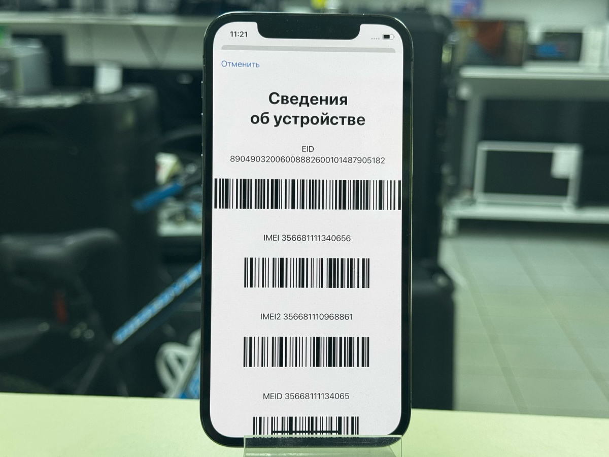 Смартфон Apple iPhone 12 Pro 128Gb