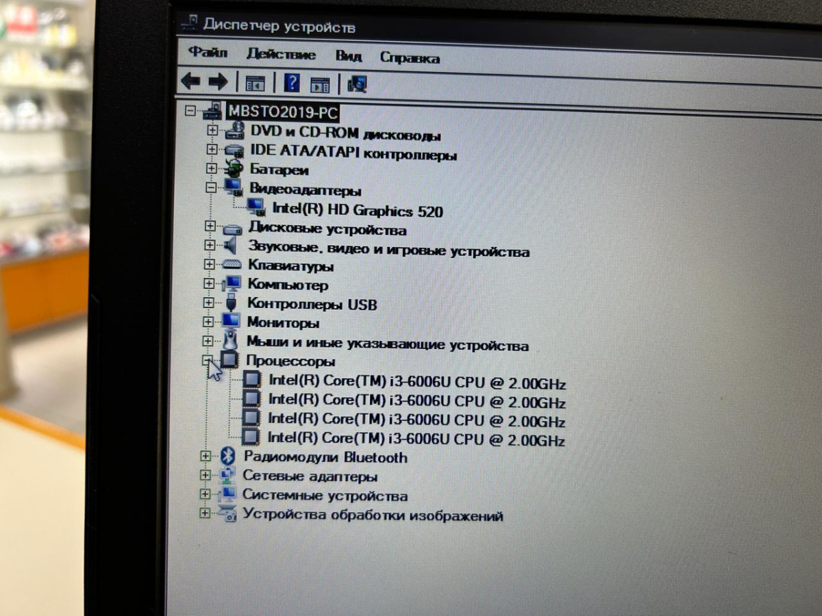 Ноутбук Lenovo; Core i3-6006U, Нет, 4 Гб, Нет, Нет
