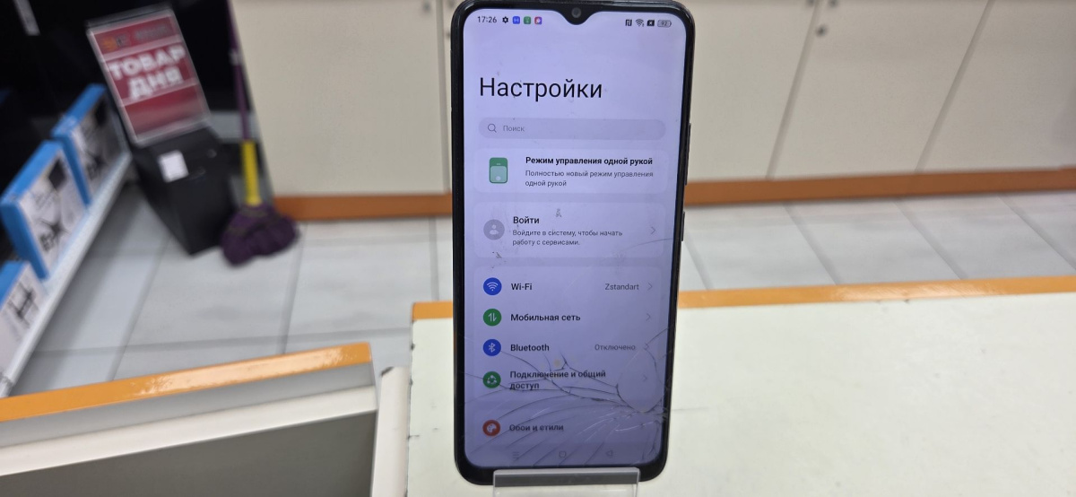 Смартфон Realme C25S 4/64