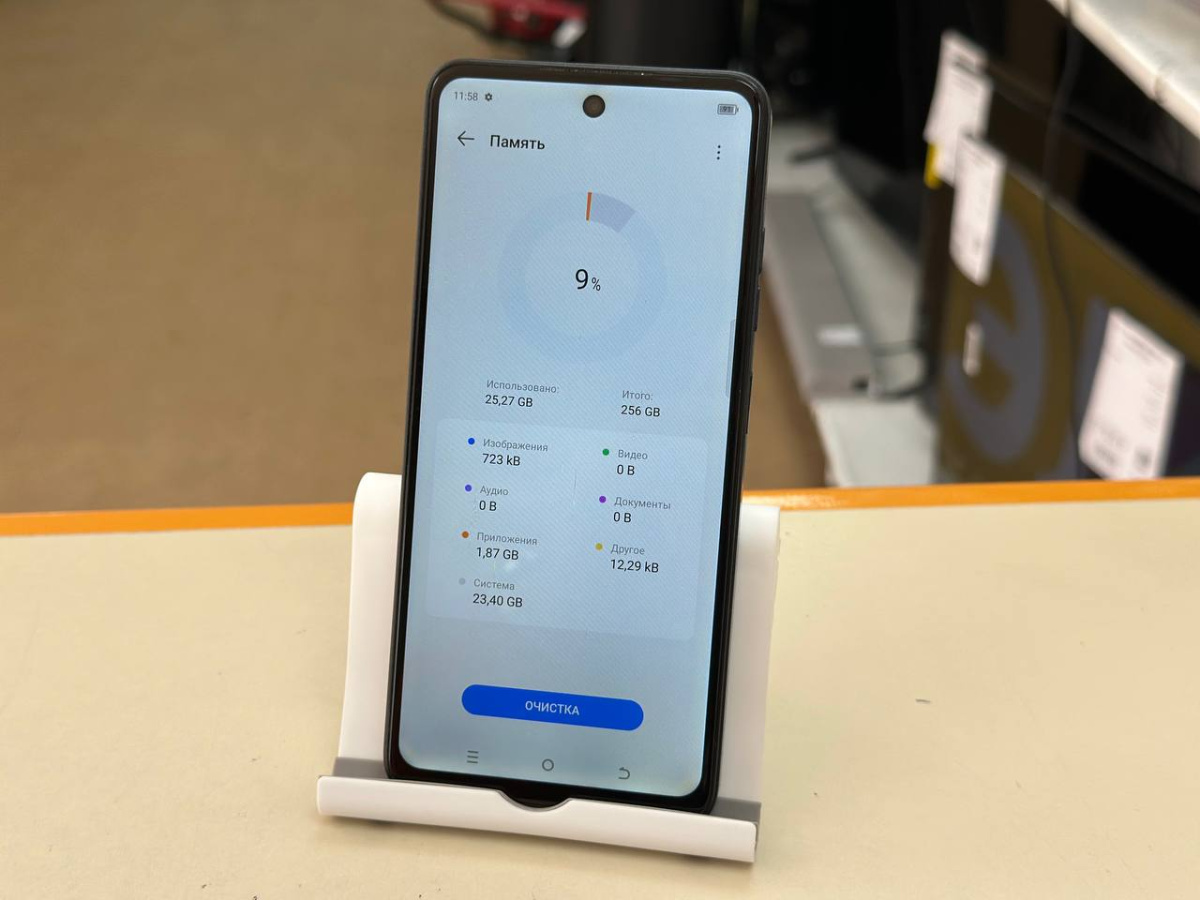 Смартфон Tecno Spark 20 8/256