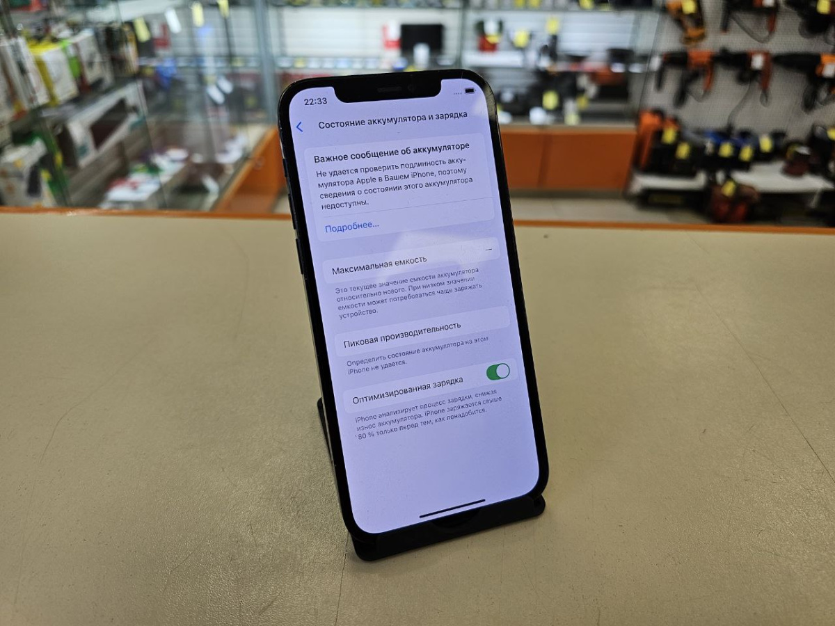 Смартфон Apple iPhone 12 Pro 128Gb