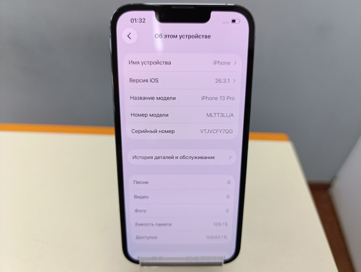 Смартфон Apple iPhone 13 Pro 128Gb