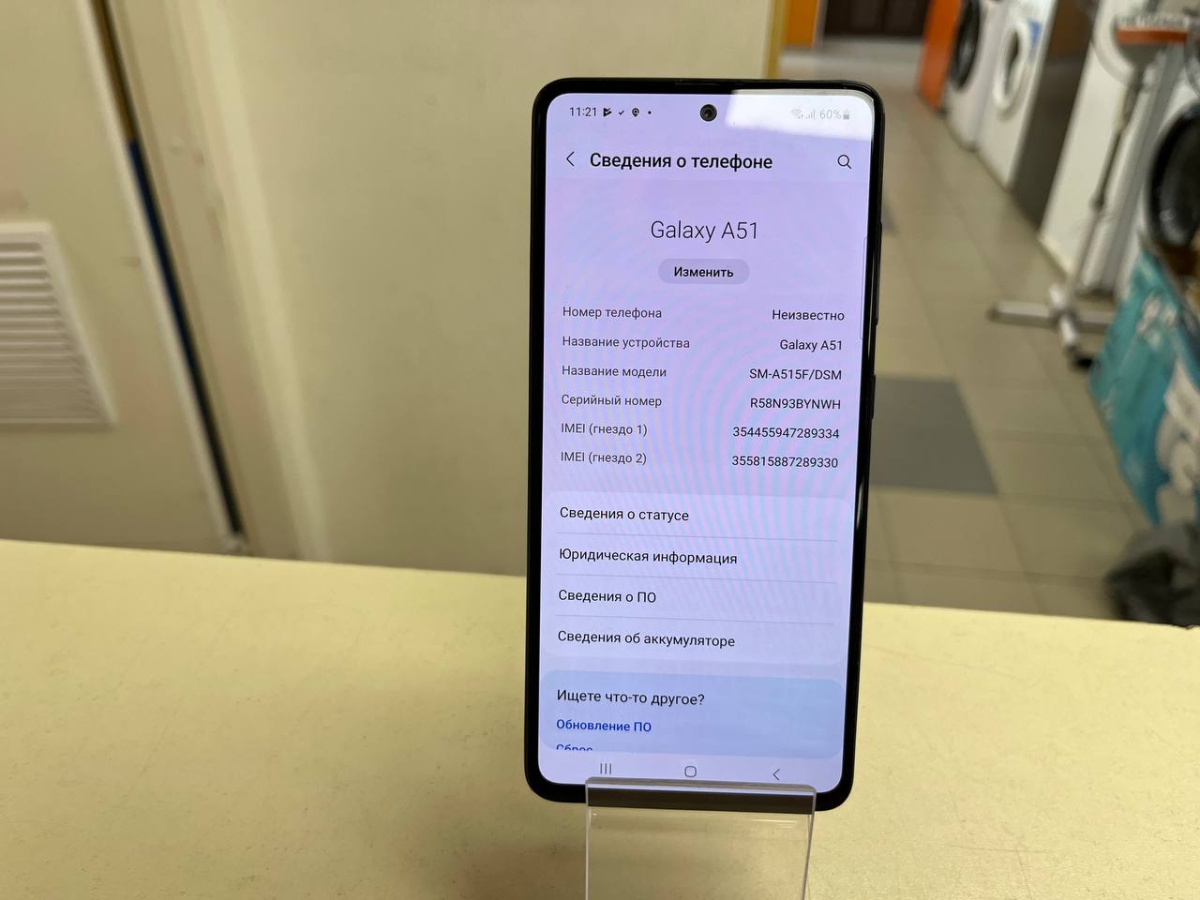 Смартфон Samsung Galaxy A51 4/64