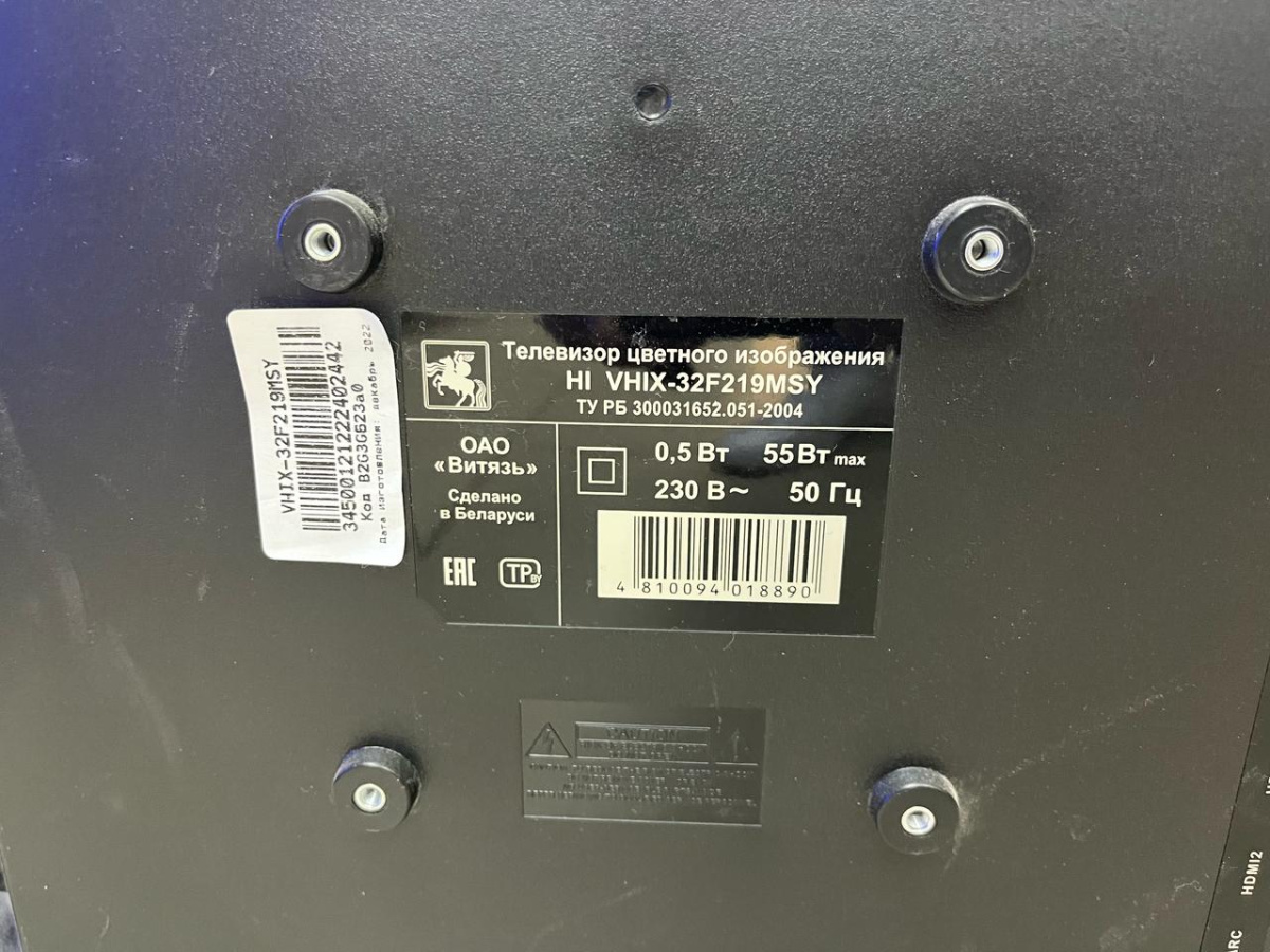 LED Телевизор HI VHIX-32F199MSA