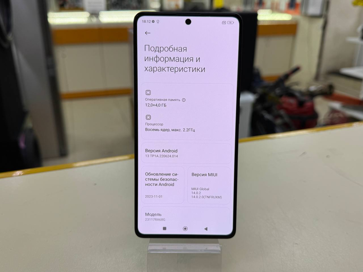 Смартфон Xiaomi Note 13 Pro 12/512