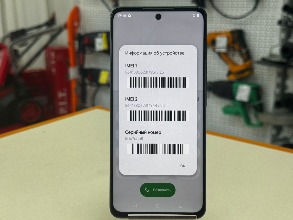 Смартфон Realme C67 8/256