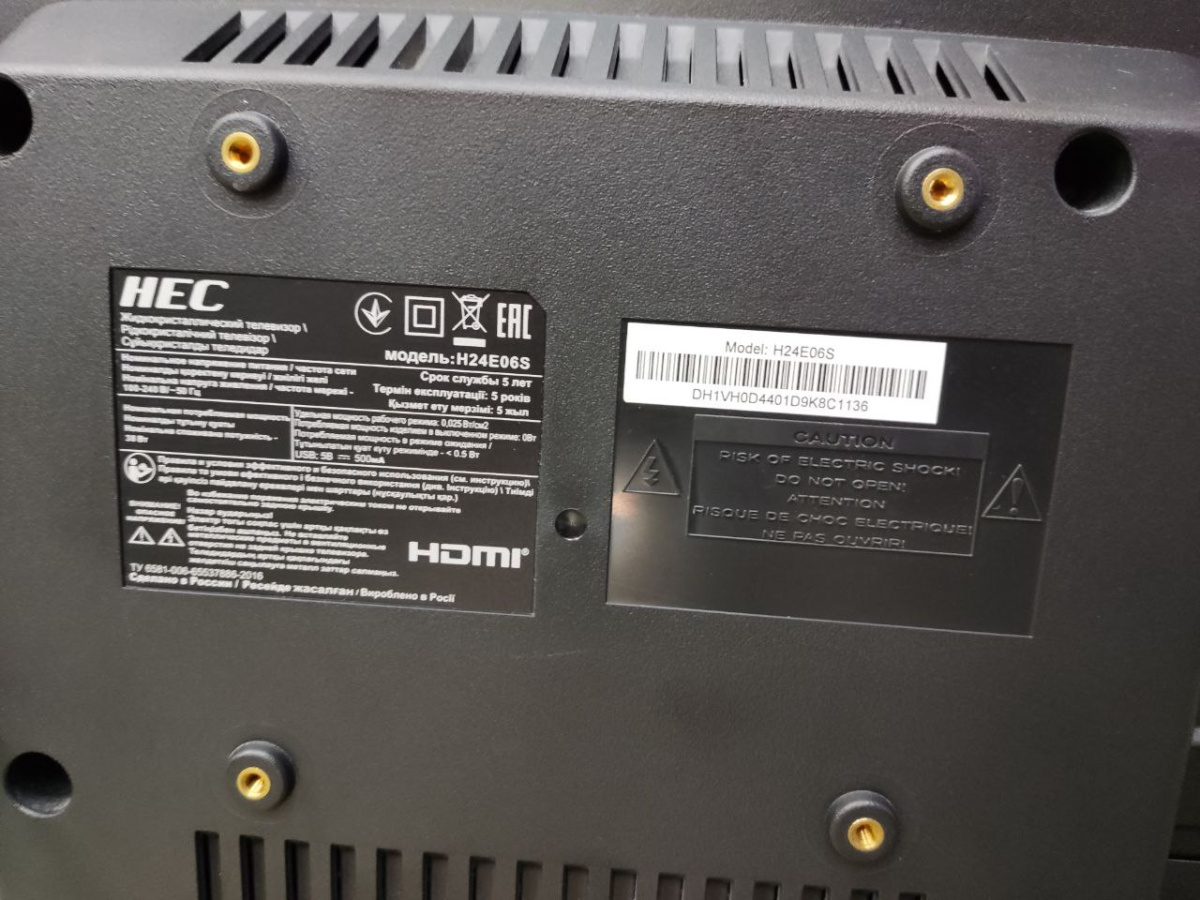 LED Телевизор HEC H24E06S