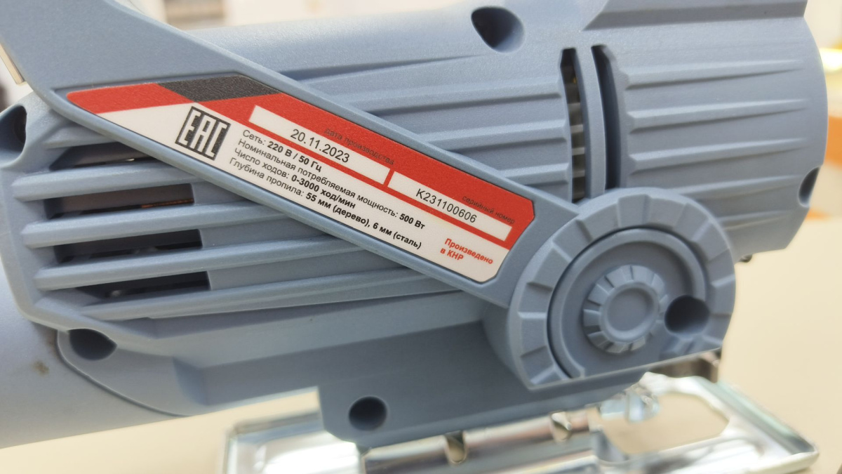 Лобзик Электроприбор МП-60ДМ