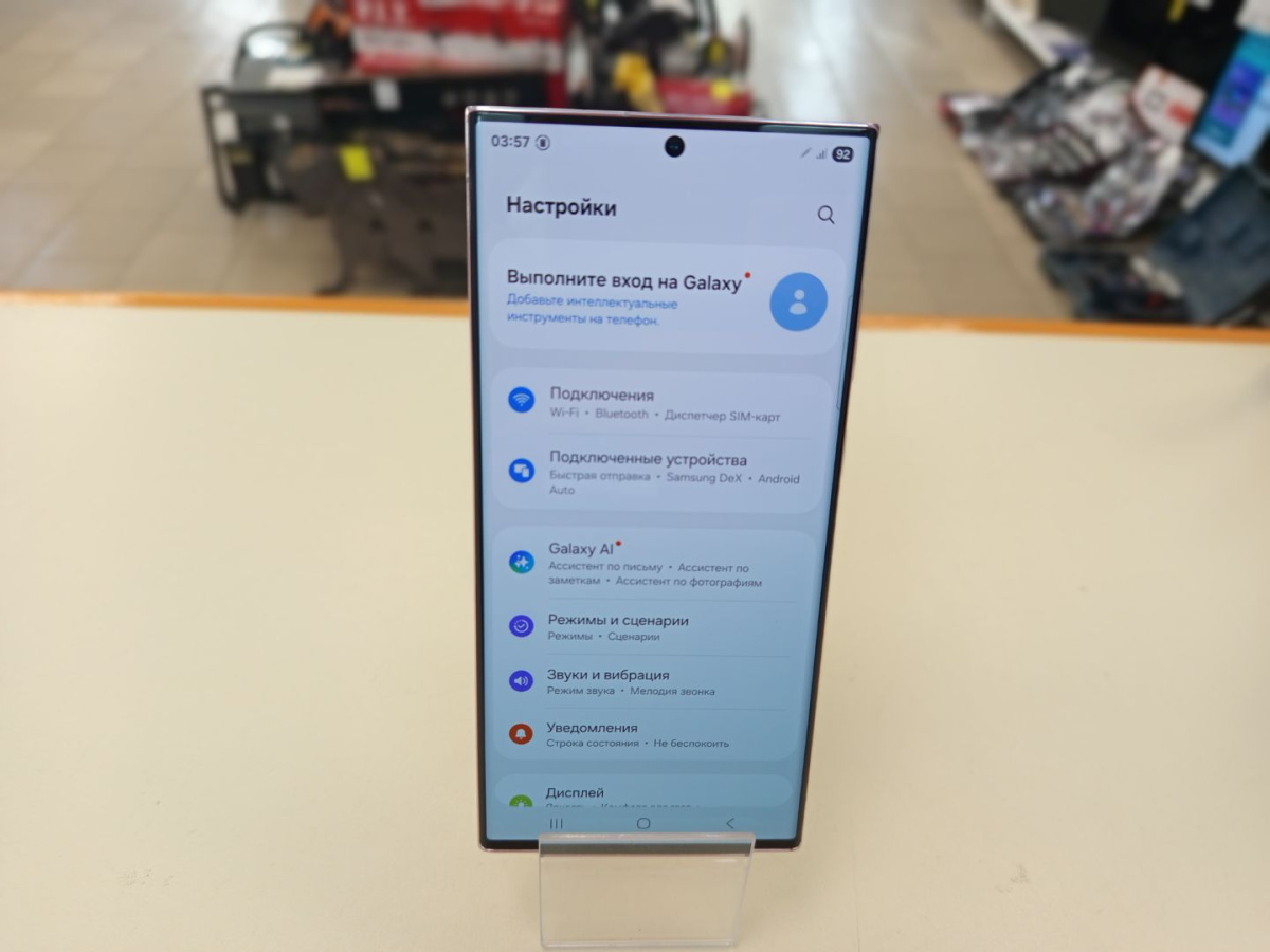 Смартфон Samsung Galaxy S23 Ultra 512Gb