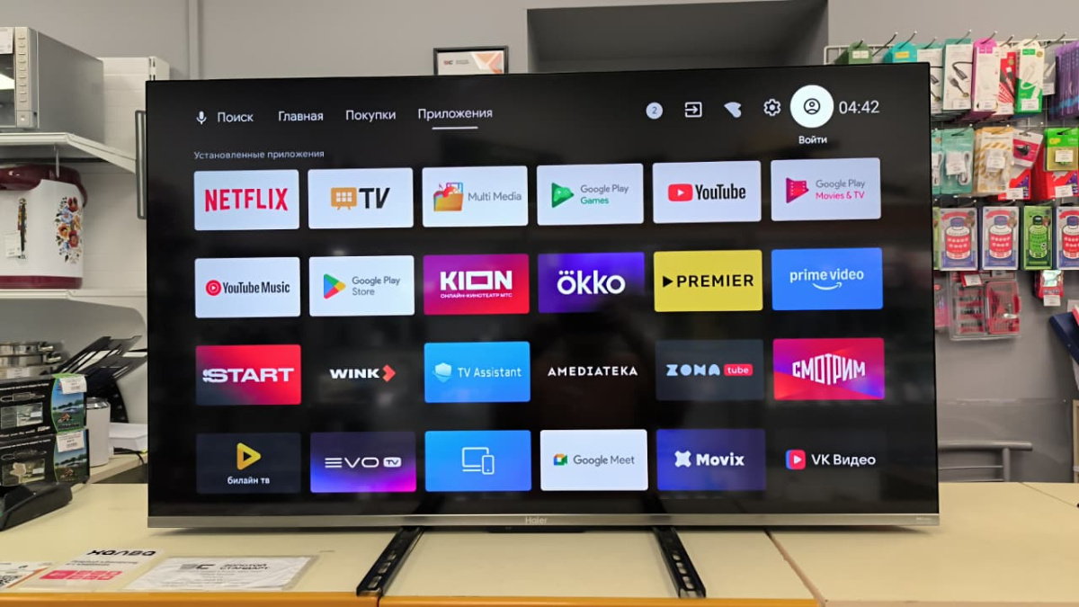 LED Телевизор Haier 50 Smart TV S4