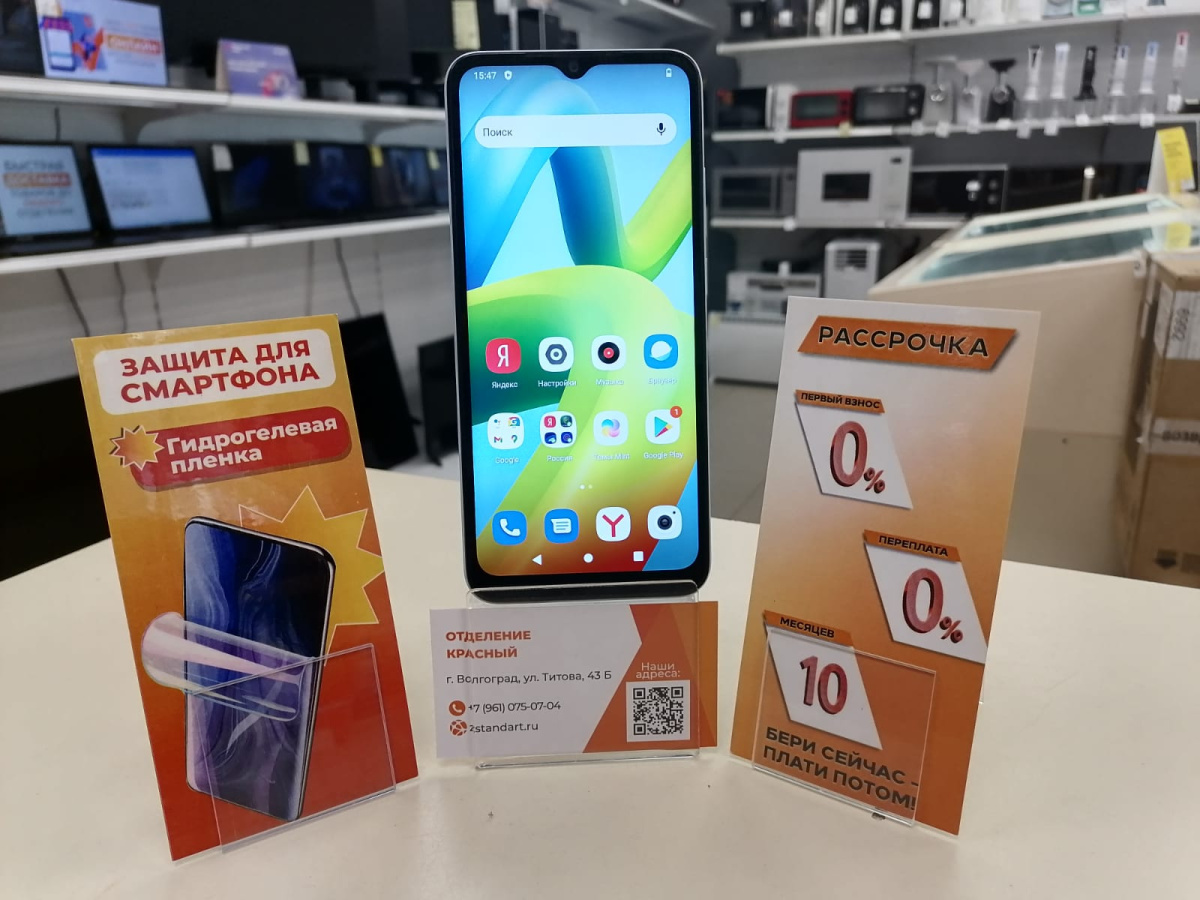 Смартфон Xiaomi A1+ 2/32 Gb