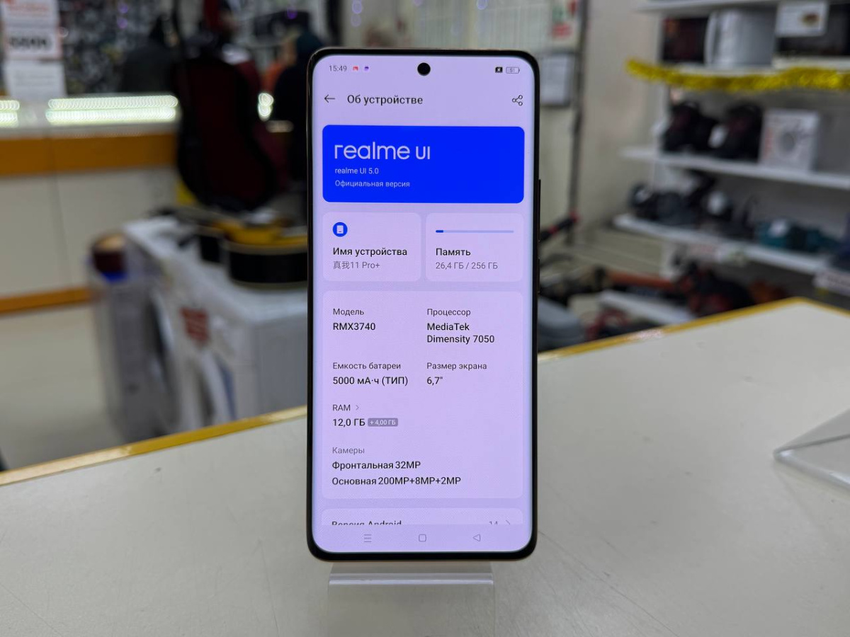 Смартфон Realme 11 Pro + 12/256