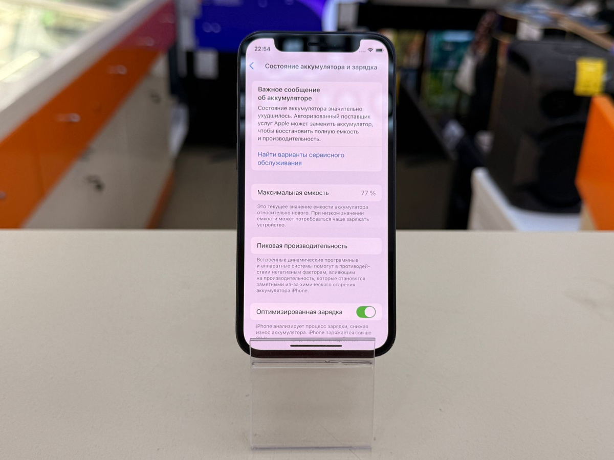 Смартфон Apple iPhone 12 mini 128Gb
