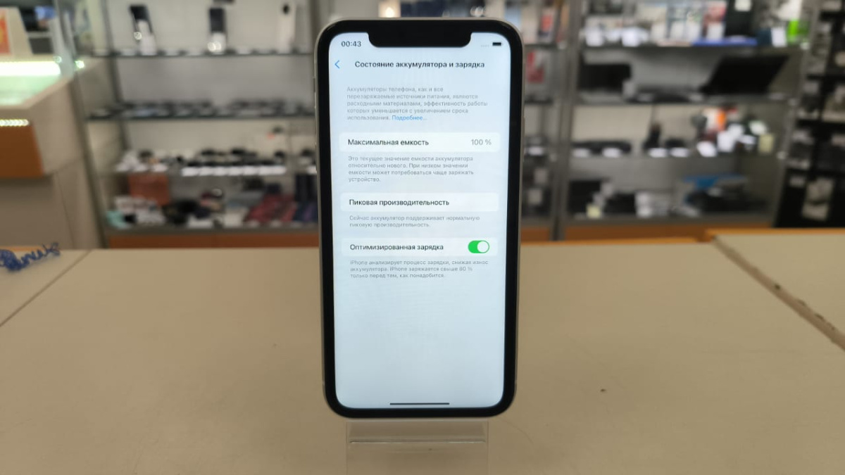 Смартфон Apple iPhone Xr 128Gb