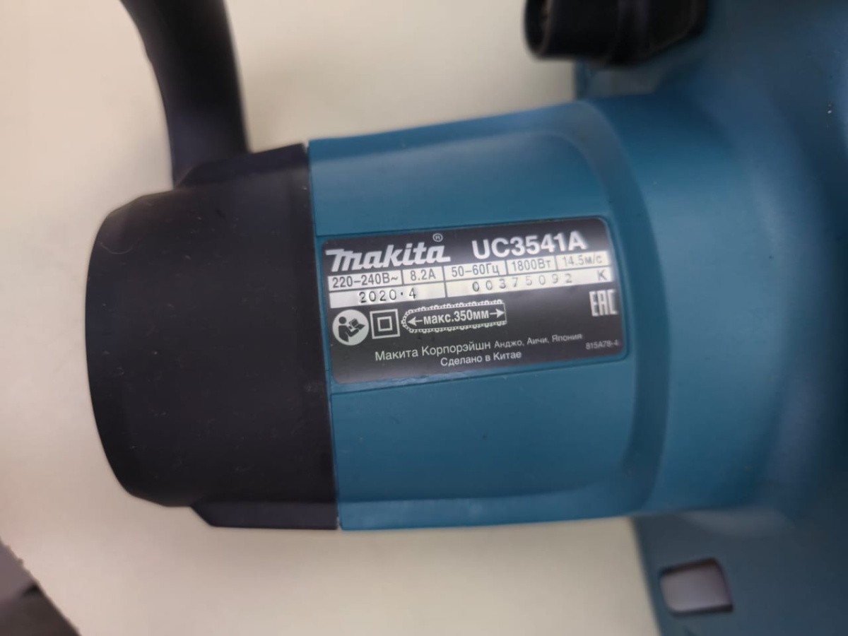 Электропила MAKITA UC3541A