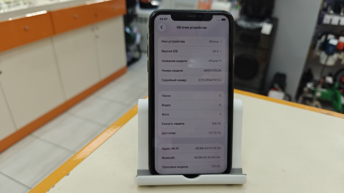 Смартфон Apple iPhone 11 128Gb