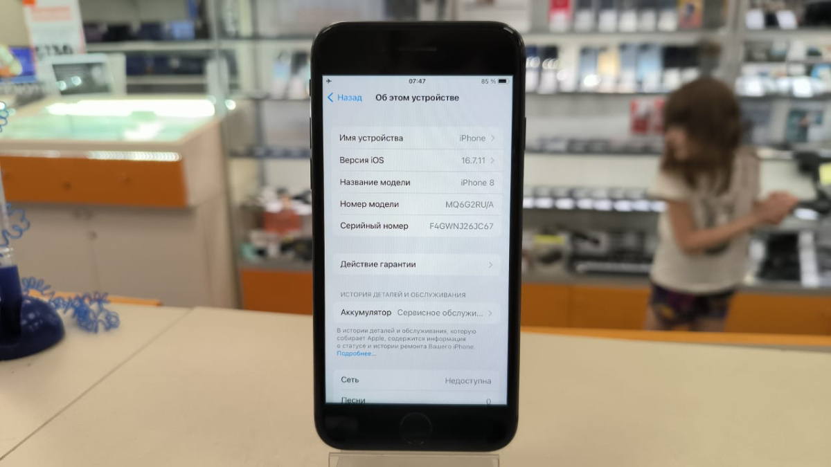 Смартфон Apple iPhone 8 64Gb
