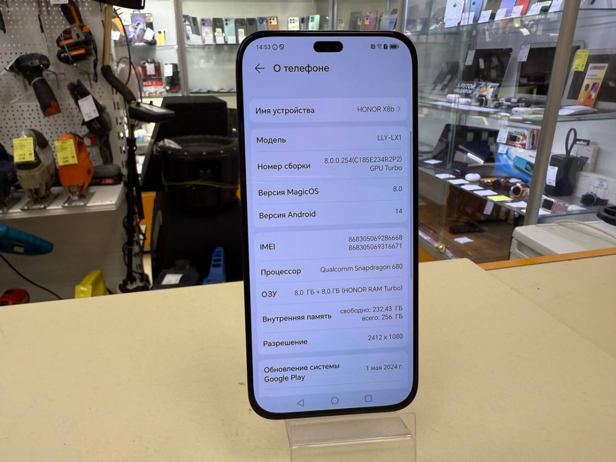 Смартфон Honor X8b 8/256