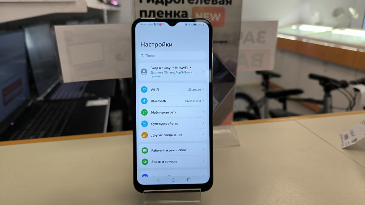 Смартфон Huawei Nova Y61 4/128