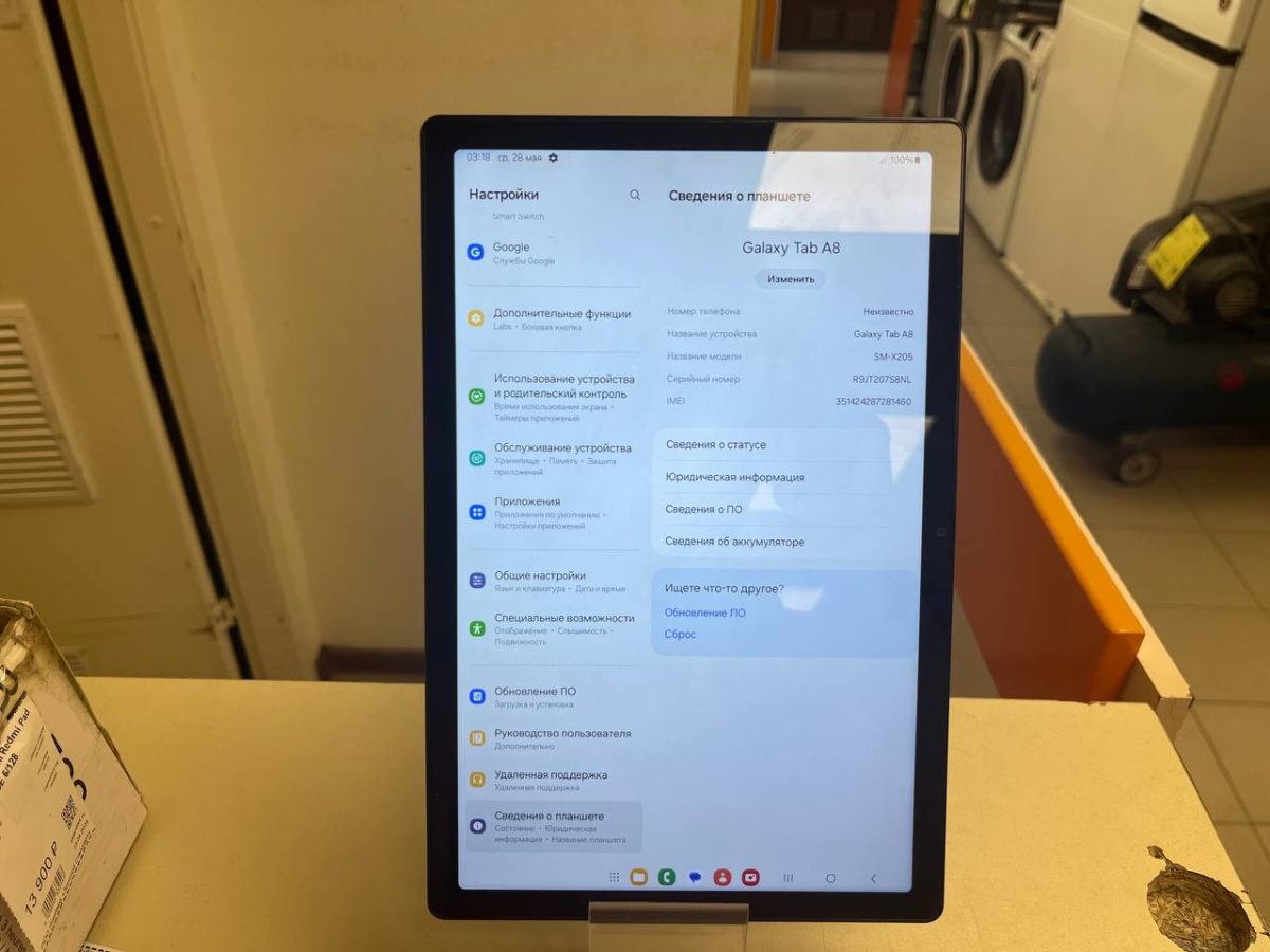 Планшет Samsung Galaxy TAB A8 4/64 LTE