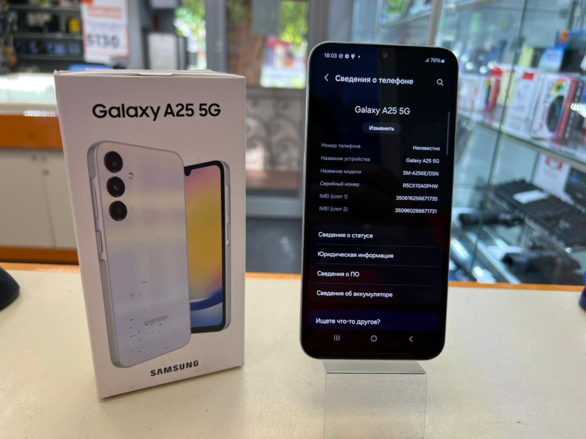 Смартфон Samsung Galaxy A25 6/128