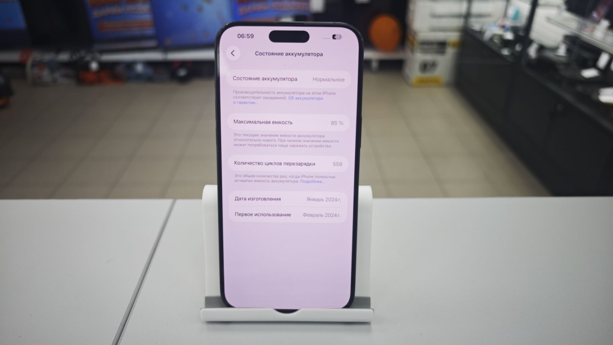 Смартфон Apple iPhone 15 Pro Max 256Gb