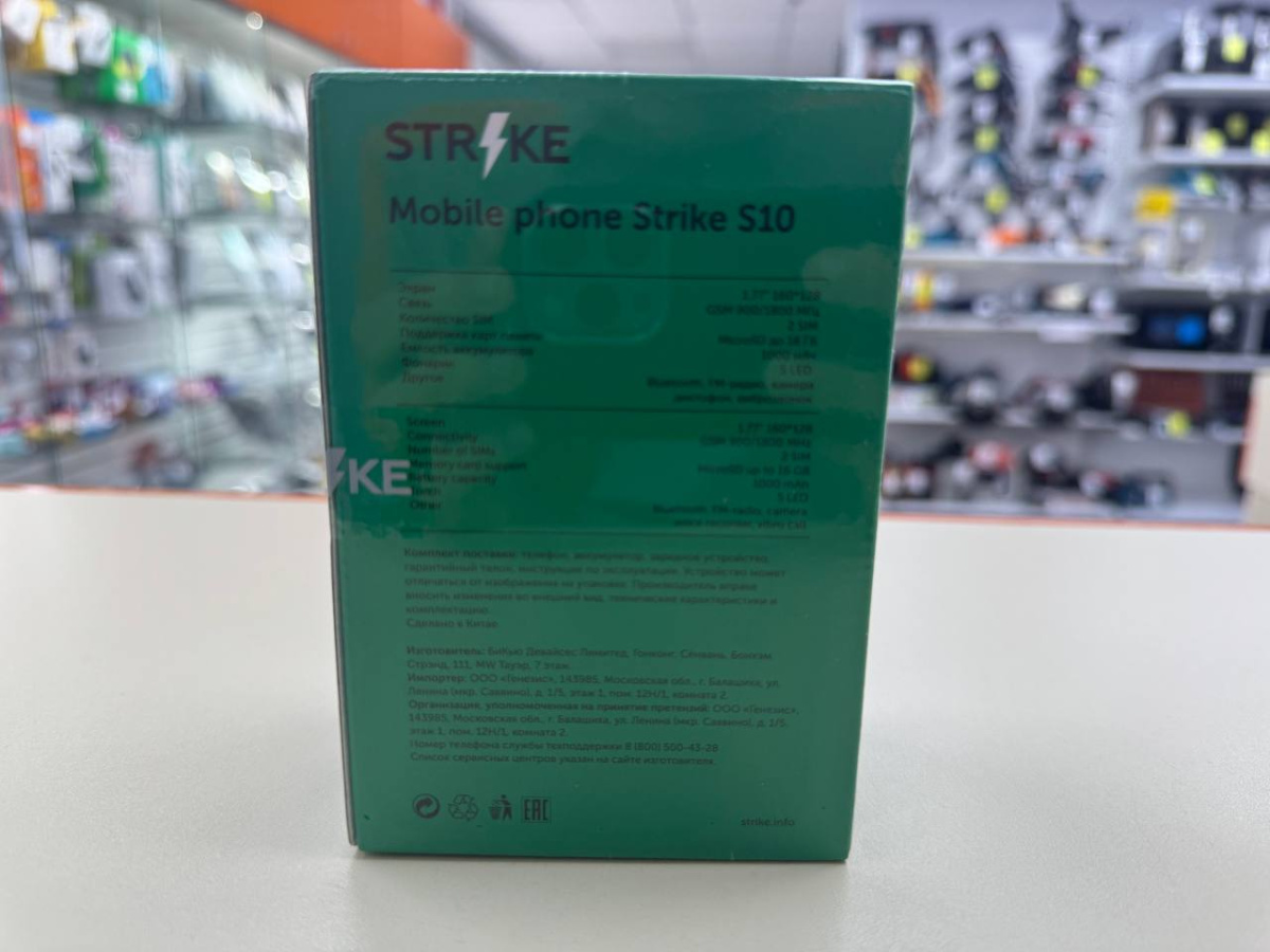 Мобильный телефон Strike S10