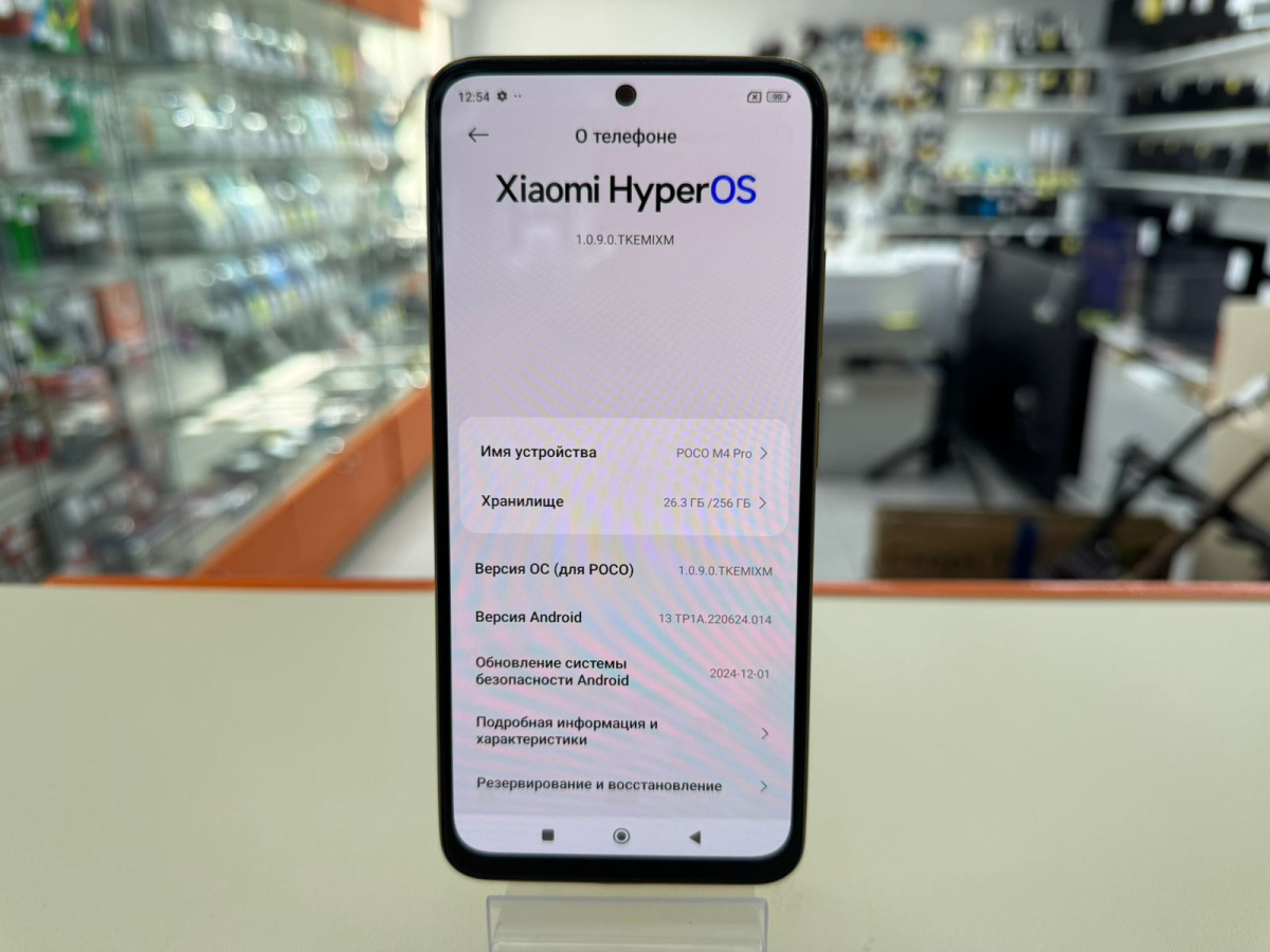 Смартфон Xiaomi Poco M4 Pro 8/256