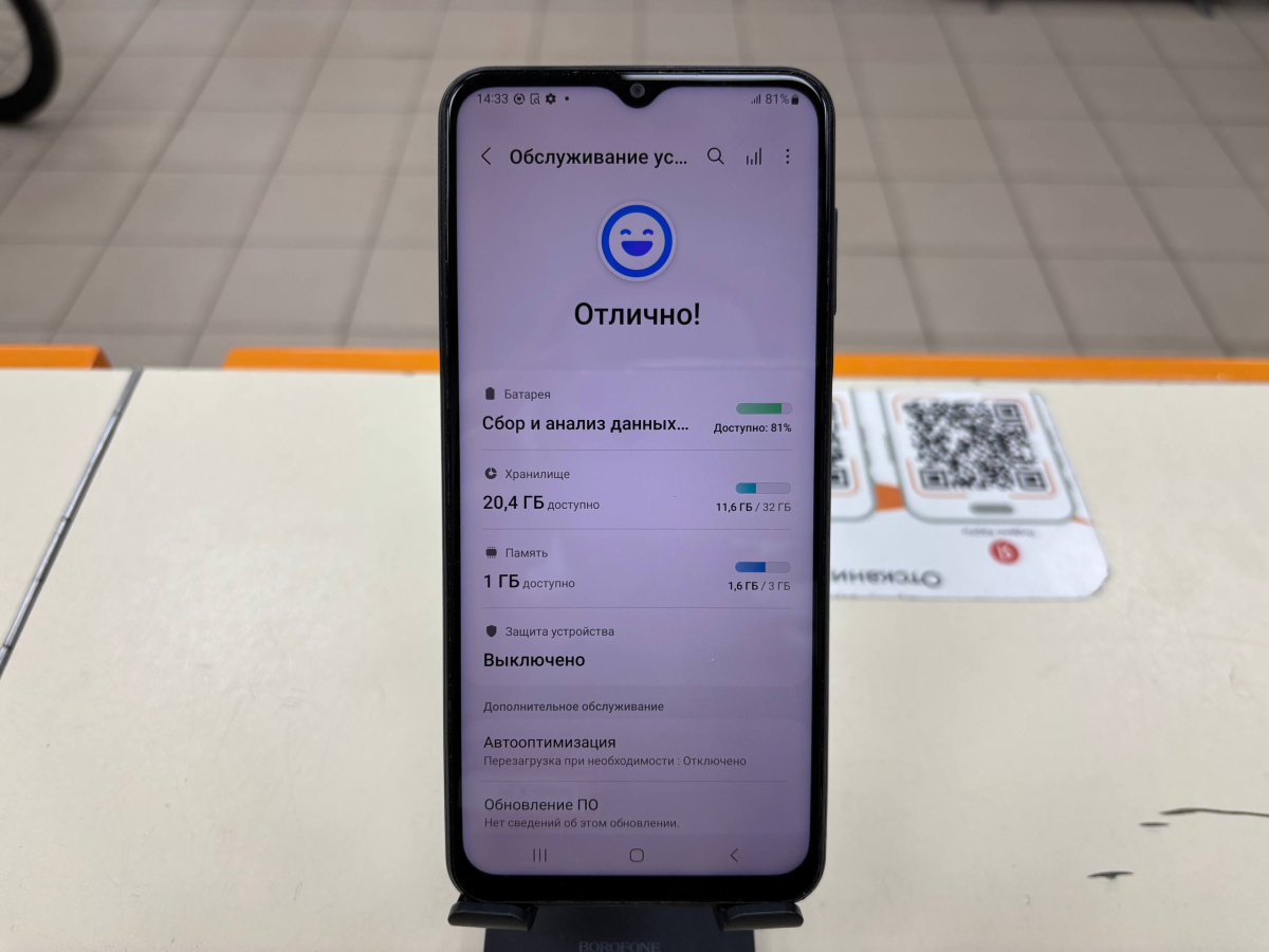 Смартфон Samsung Galaxy A13 3/32