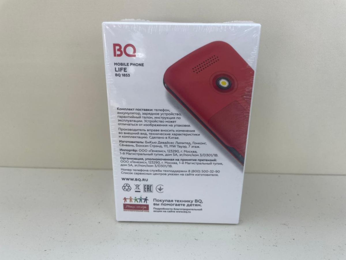 Мобильный телефон BQ 1853