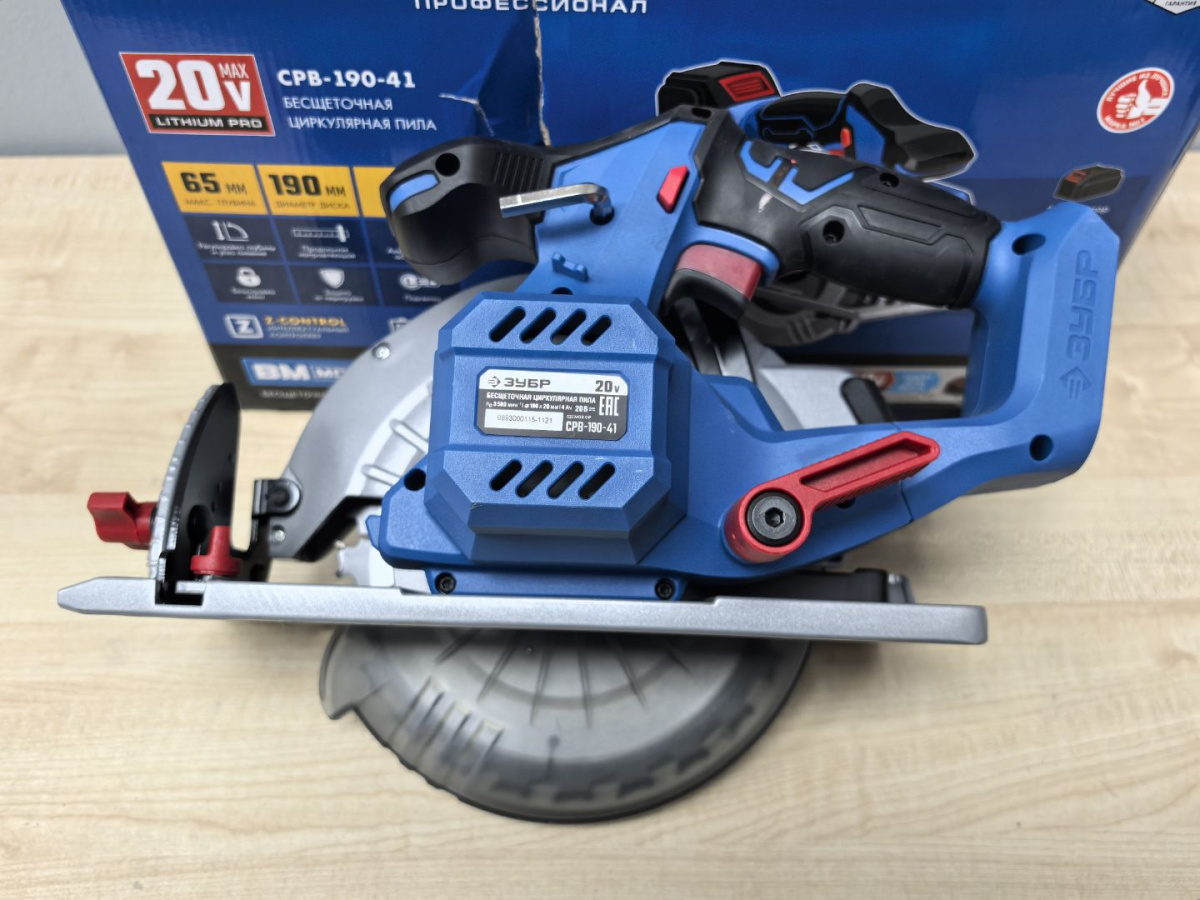 Дисковая пила Зубр СРВ-190-41