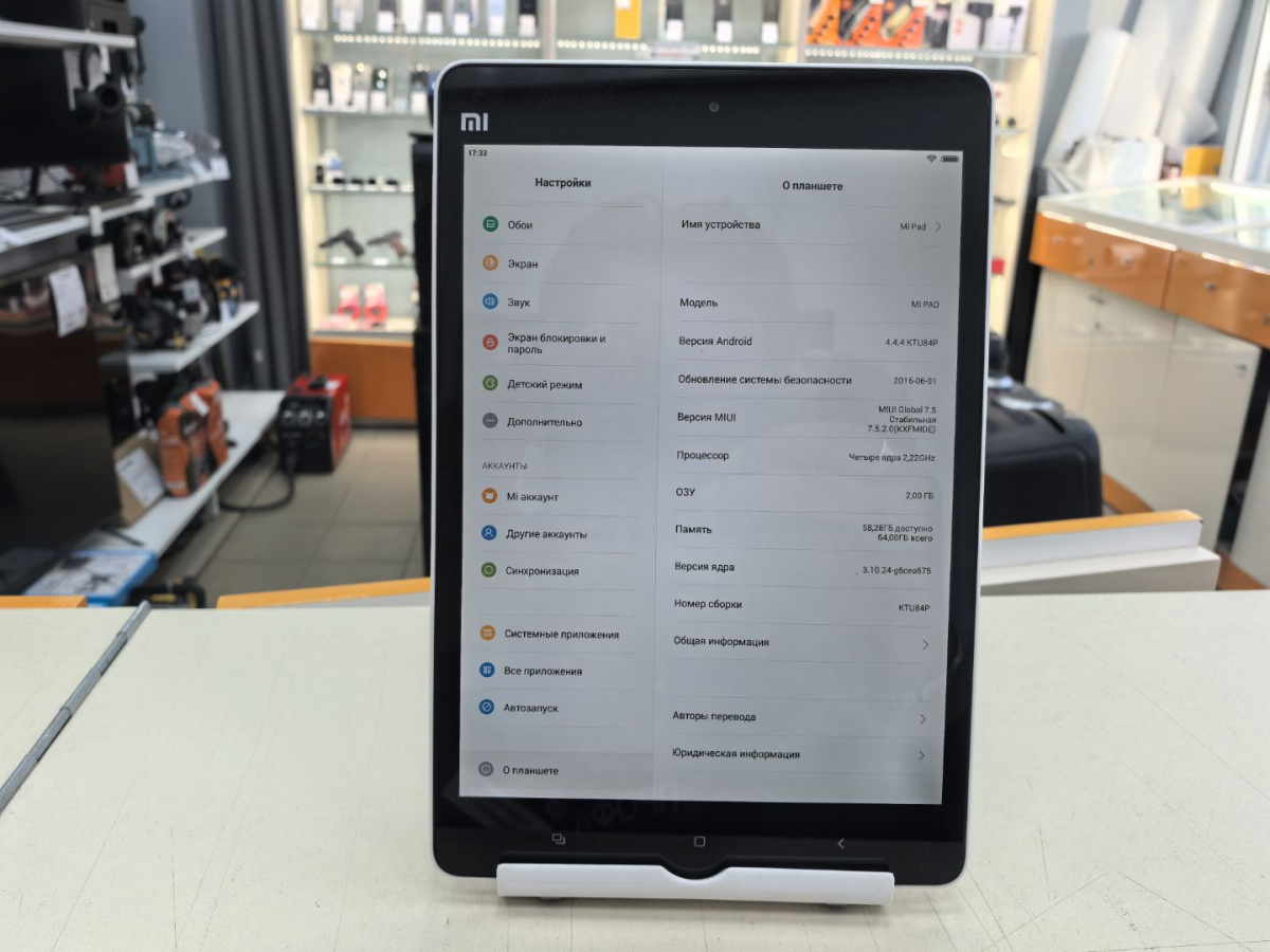 Планшет Xiaomi MI PAD 1