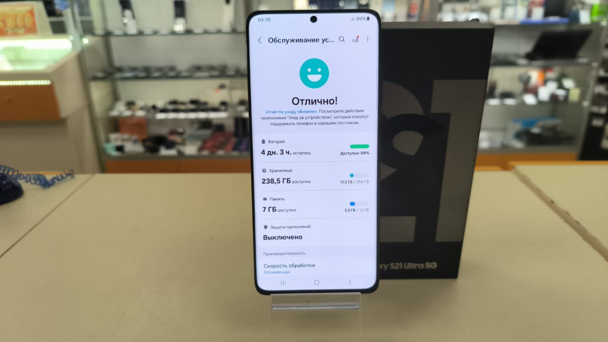 Смартфон Samsung Galaxy S21 Ultra 5G 12/256