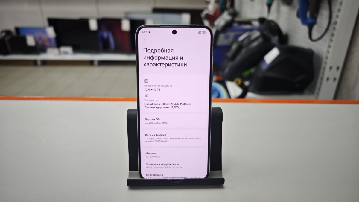 Смартфон Xiaomi 14 12/256Gb