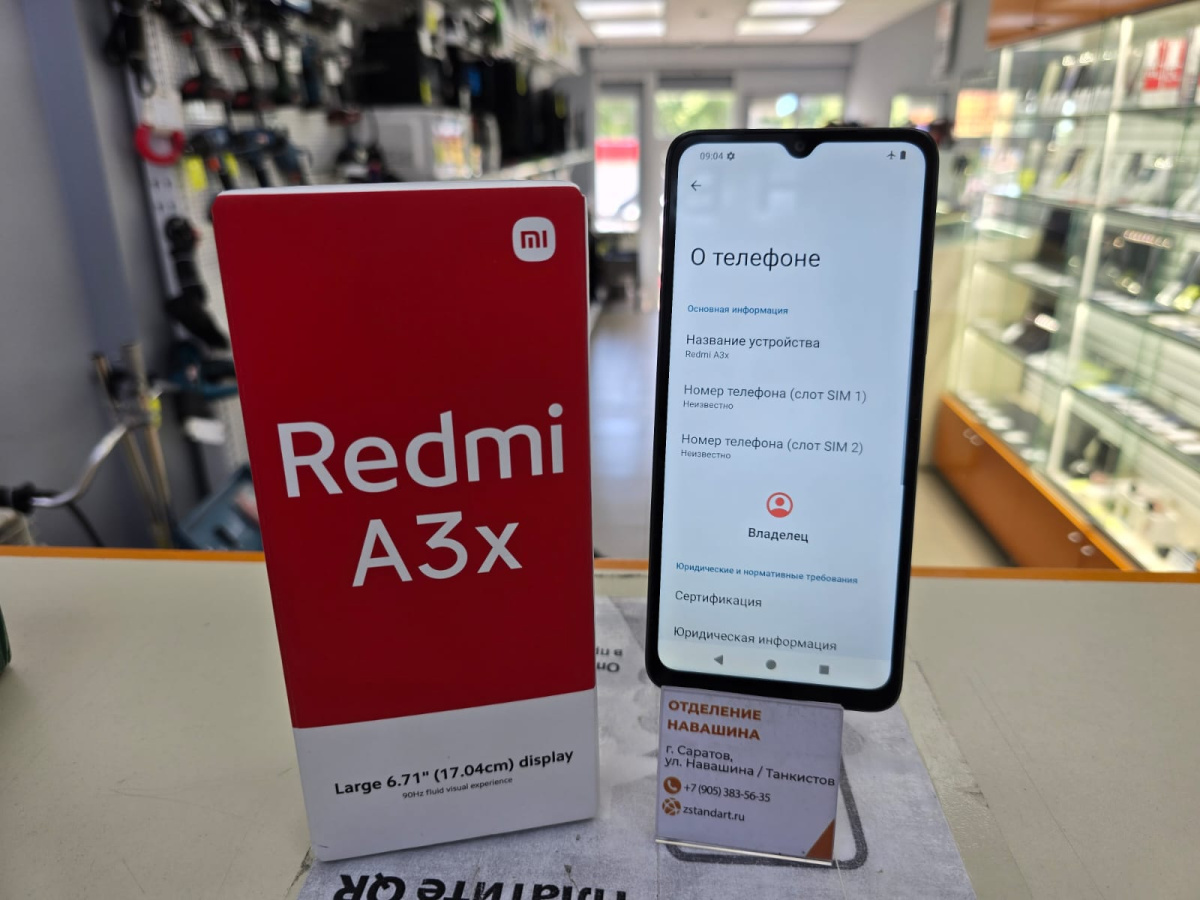 Смартфон Xiaomi Redmi A3x 3/64Gb