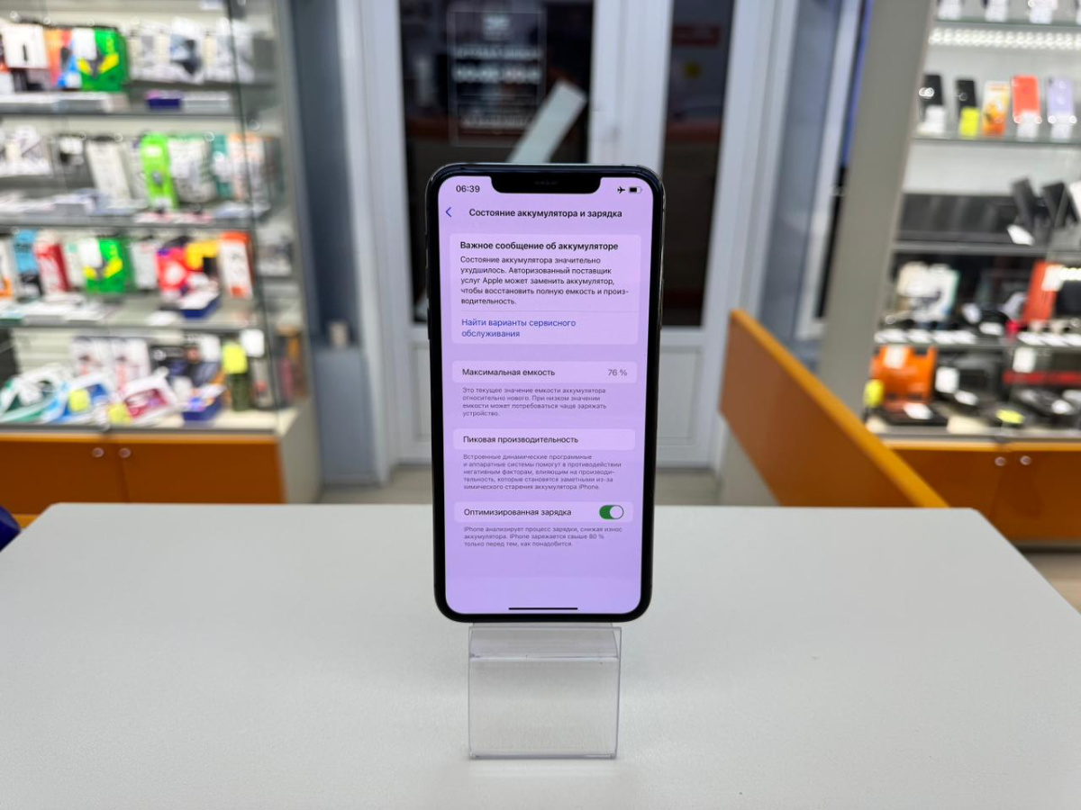 Смартфон Apple iPhone 11 Pro Max 64Gb