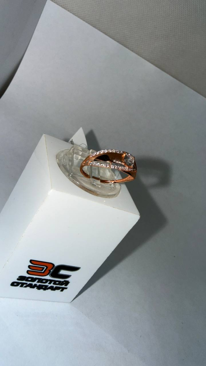 КОЛЬЦО С КАМНЯМИ (Au 585)